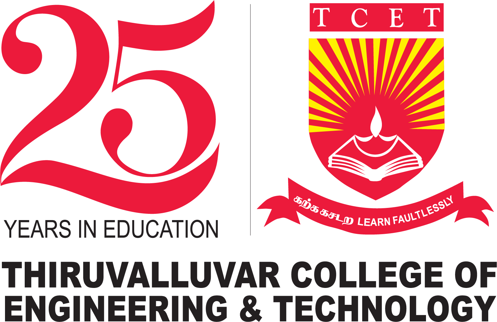 TCET 25 Years Logo